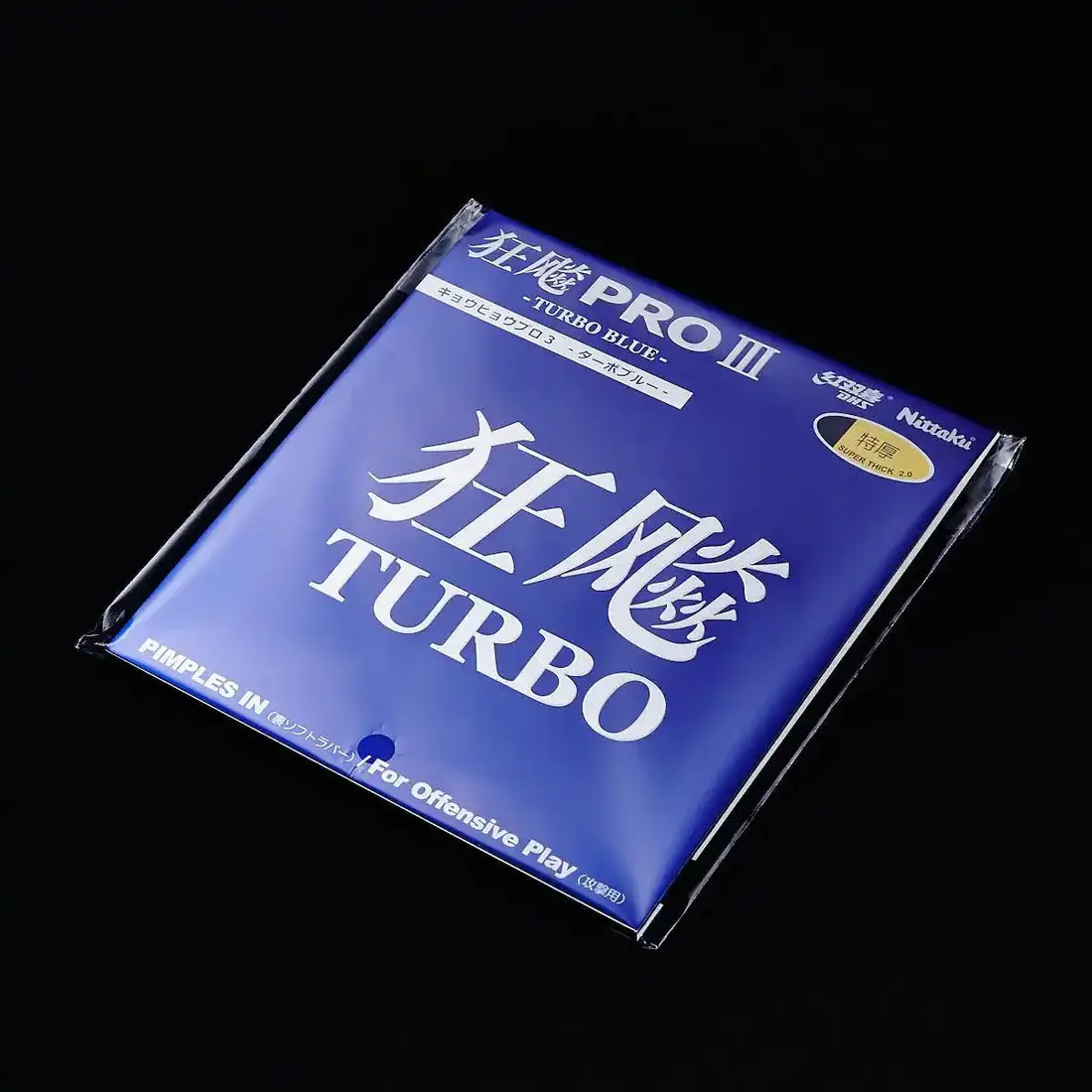 Nittaku Hurricane Pro 3 Turbo Blue Masa Tenisi Lastiği İncelemesi: