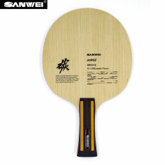 SANWEİ Breeze